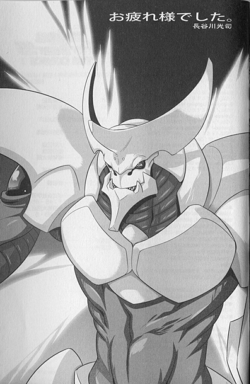 Mahou Shoujo Lyrical Nanoha StrikerS the Comics Chapter 14 page 27 - Chapter 14: The day after (II)