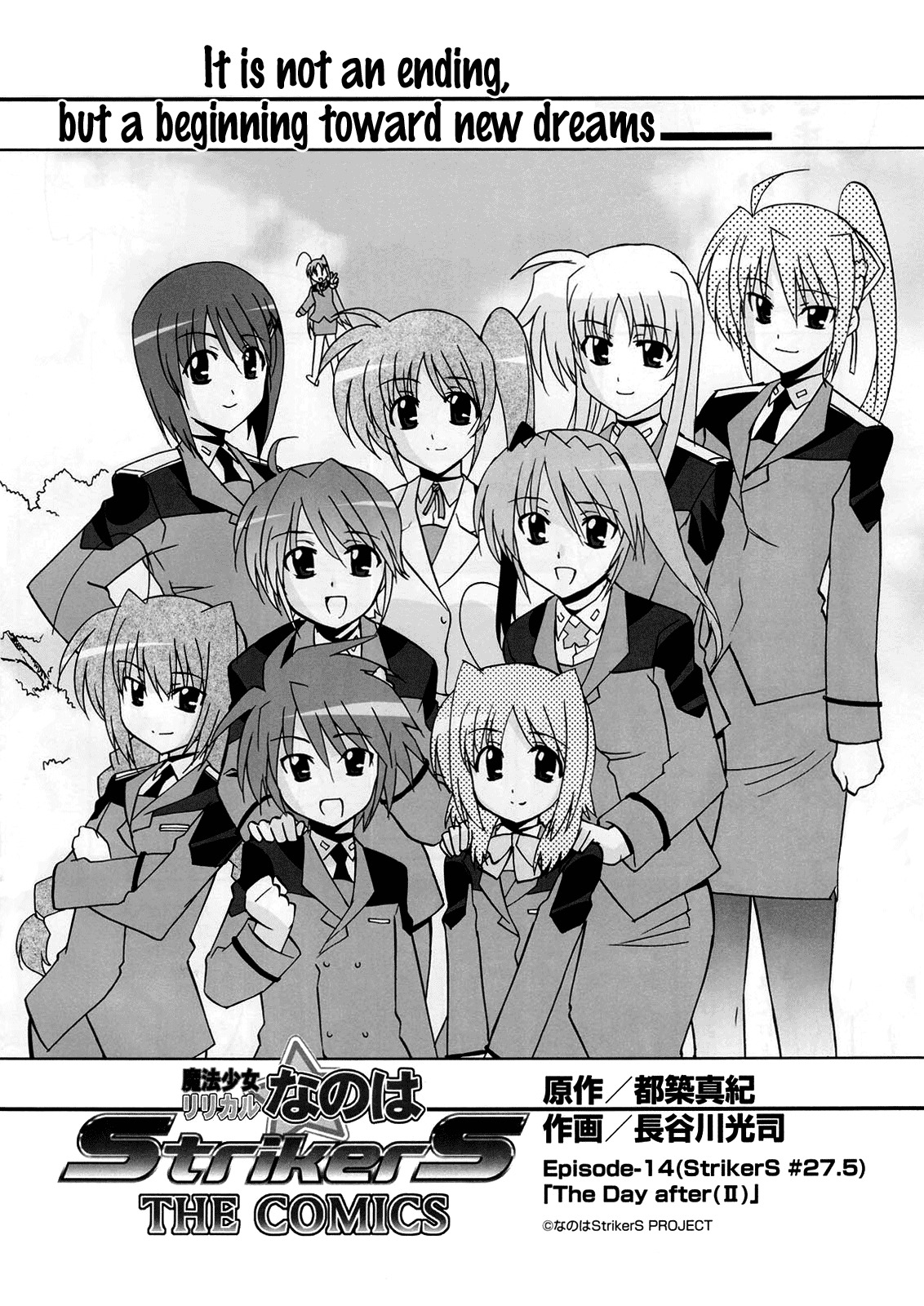 Mahou Shoujo Lyrical Nanoha StrikerS the Comics Chapter 14 page 4 - Chapter 14: The day after (II)