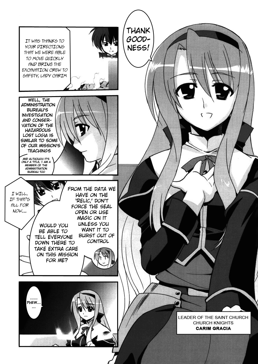 Mahou Shoujo Lyrical Nanoha StrikerS the Comics Chapter 2 page 2 - Chapter 2: A's to StrikerS, phase-2