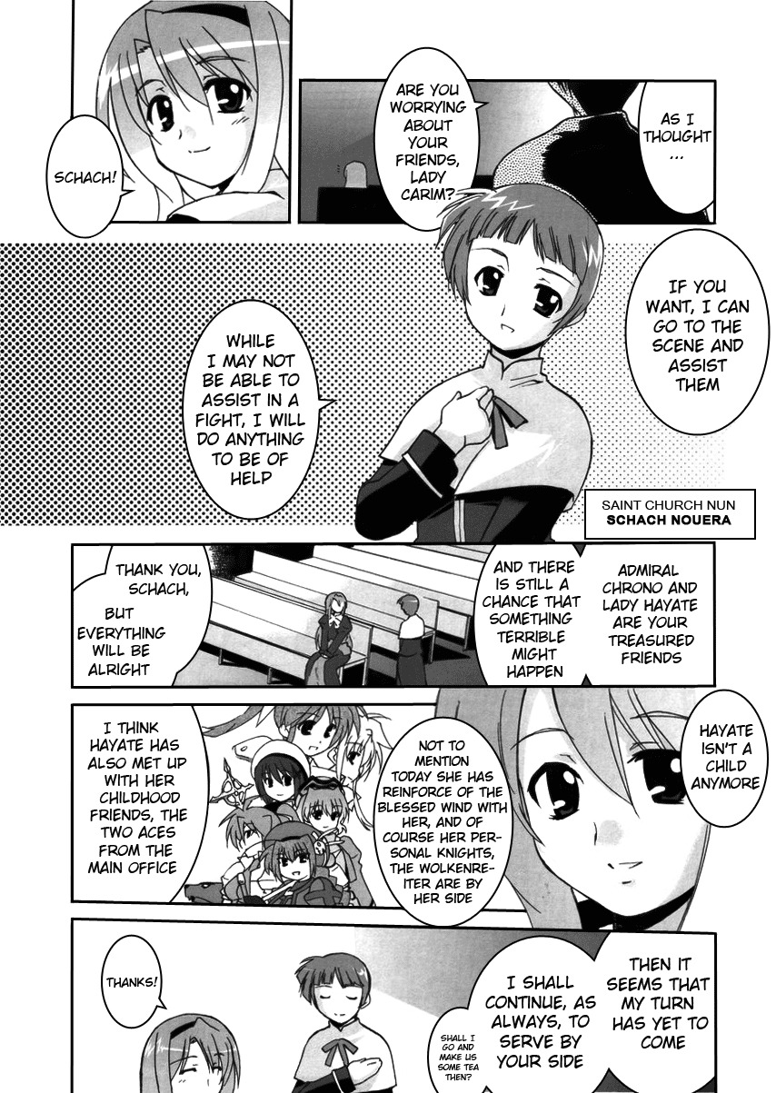 Mahou Shoujo Lyrical Nanoha StrikerS the Comics Chapter 2 page 3 - Chapter 2: A's to StrikerS, phase-2