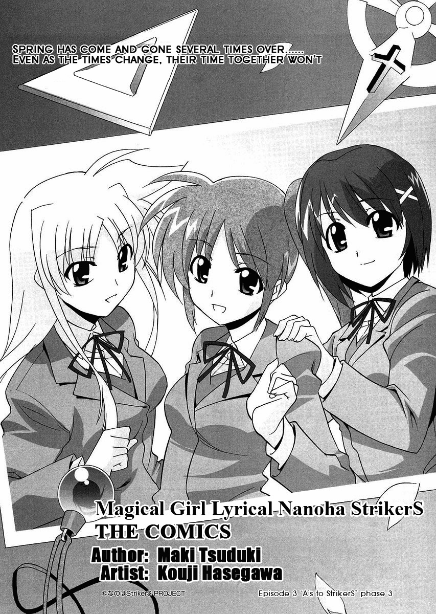 Mahou Shoujo Lyrical Nanoha StrikerS the Comics Chapter 3 page 2 - Chapter 3: A's to StrikerS, phase-3