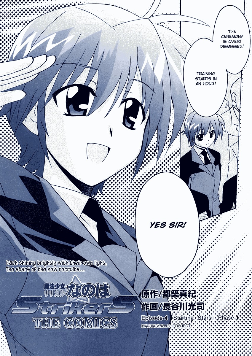 Mahou Shoujo Lyrical Nanoha StrikerS the Comics Chapter 4 page 3 - Chapter 4: Starting Stars, phase-1