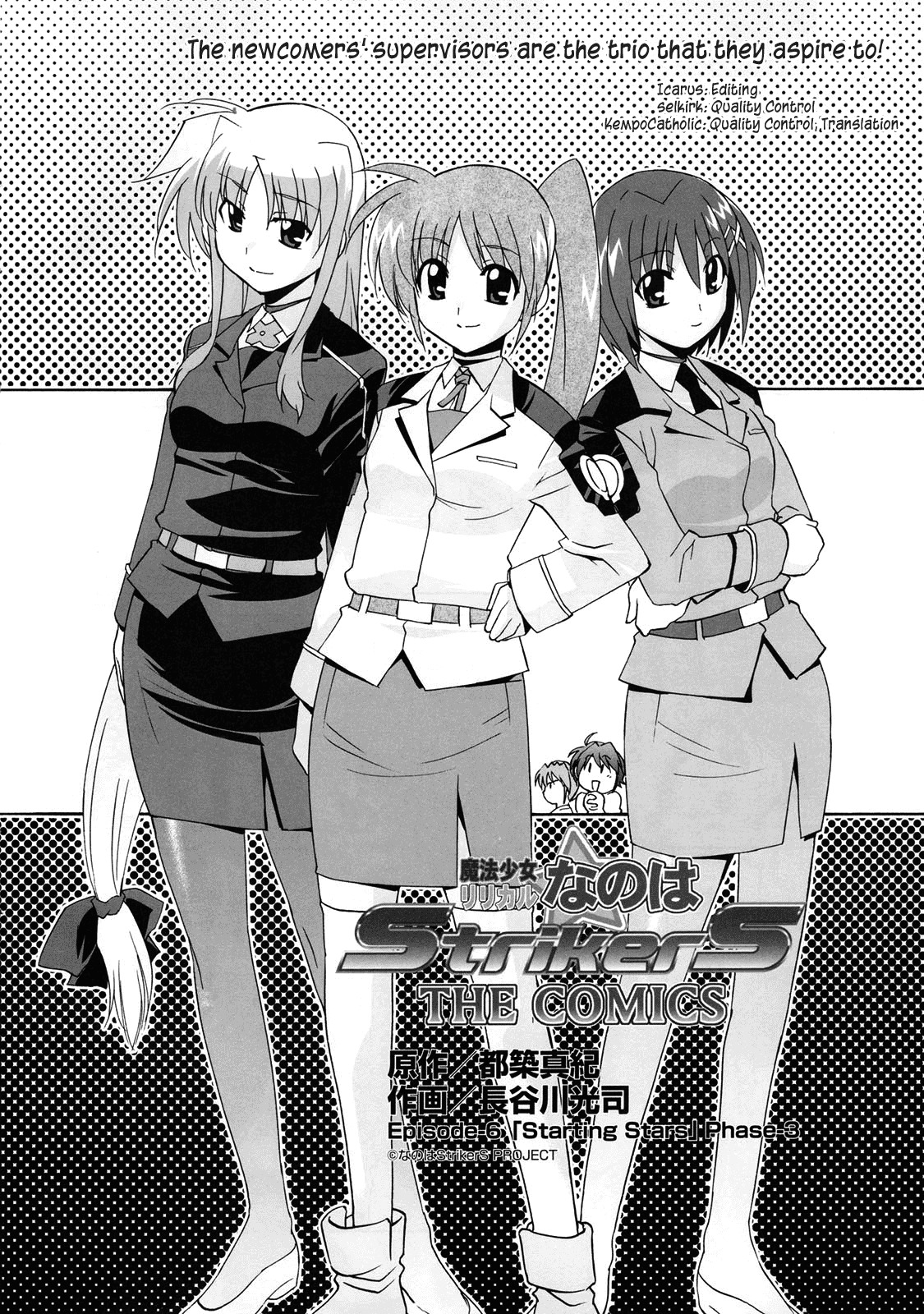Mahou Shoujo Lyrical Nanoha StrikerS the Comics Chapter 6 page 4 - Chapter 6: Starting Stars, phase-3