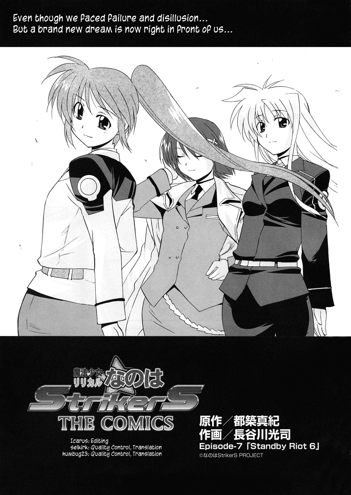 Mahou Shoujo Lyrical Nanoha StrikerS the Comics Chapter 7 page 1 - Chapter 7: Standby Riot6