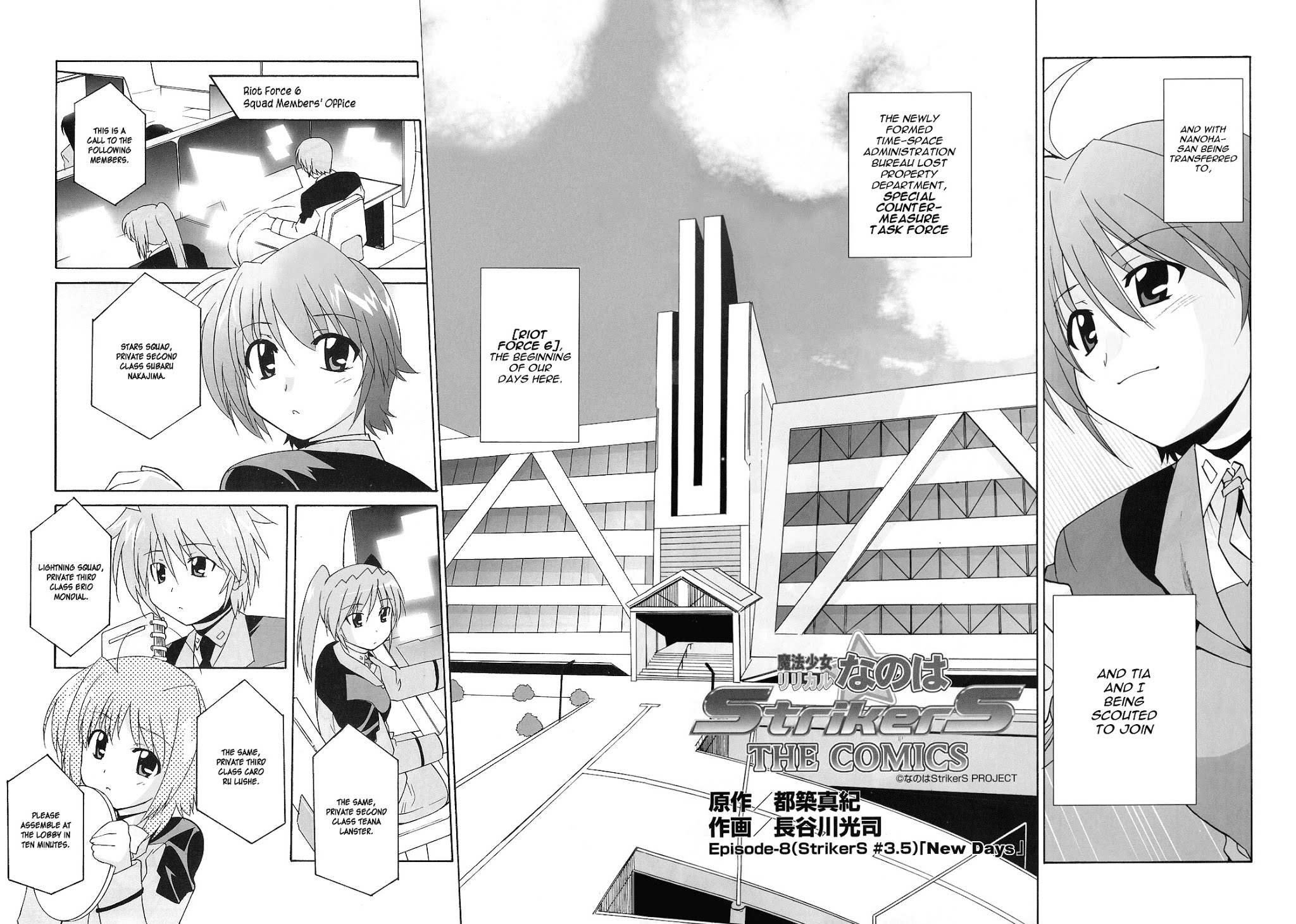 Mahou Shoujo Lyrical Nanoha StrikerS the Comics Chapter 8 page 17 - Chapter 8: New days