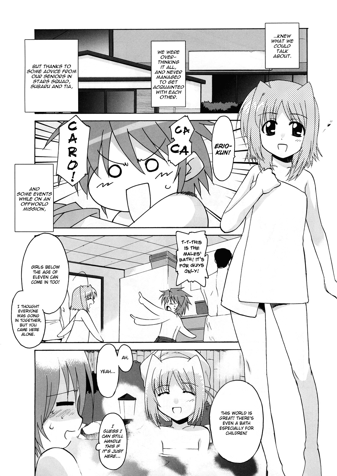 Mahou Shoujo Lyrical Nanoha StrikerS the Comics Chapter 9 page 2 - Chapter 9: Lightning heart