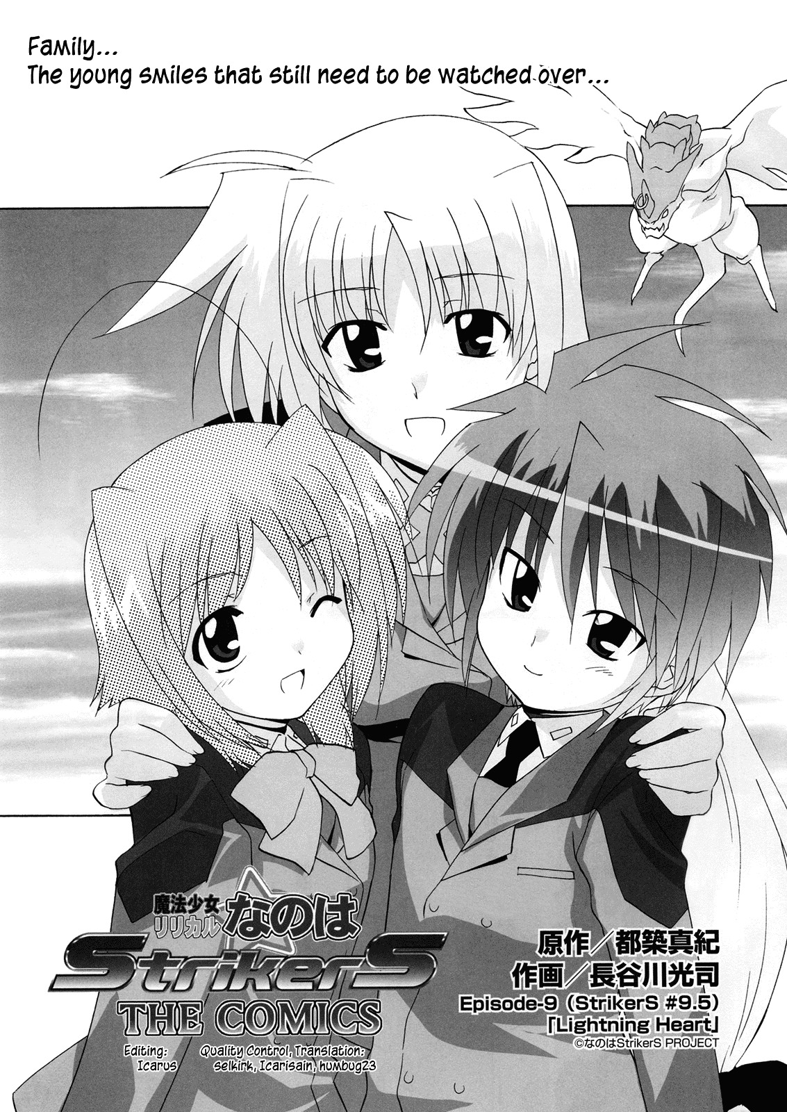Mahou Shoujo Lyrical Nanoha StrikerS the Comics Chapter 9 page 5 - Chapter 9: Lightning heart