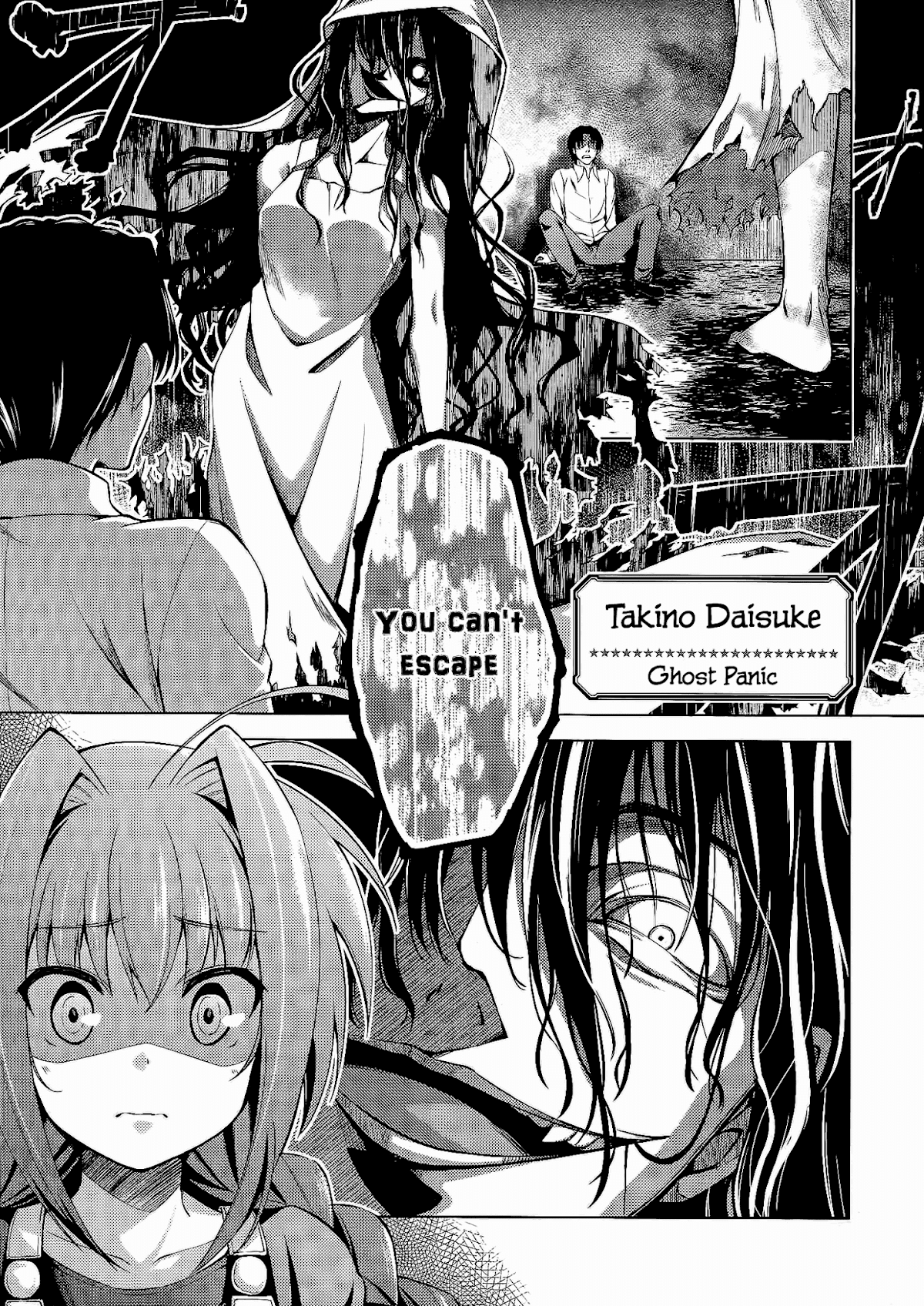 Mahou Shoujo Lyrical Nanoha: The Movie Comic a la Carte Chapter 1.2 page 1 - Chapter 1 v2 : Ghost Panic, by TAKINO Daisuke