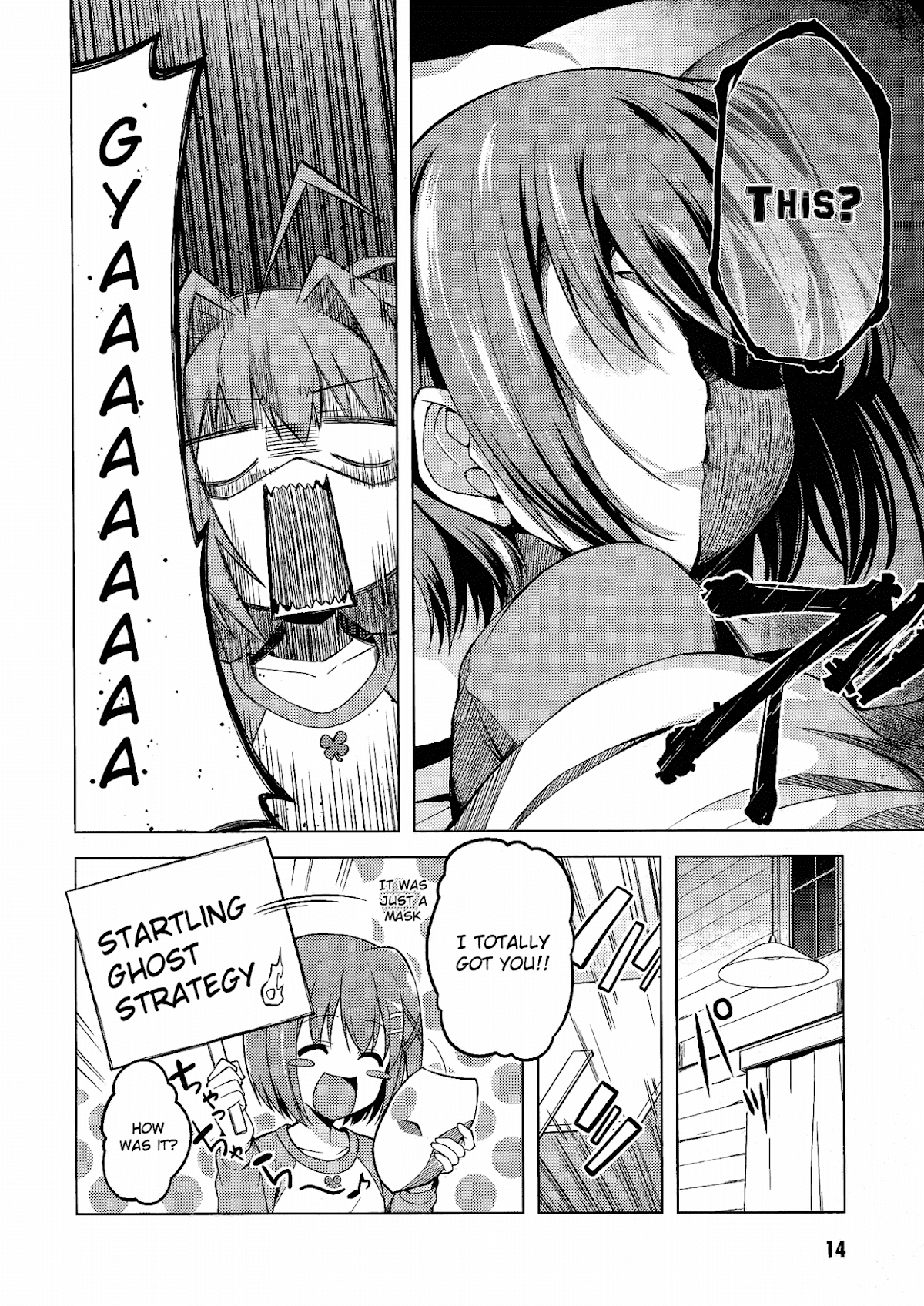 Mahou Shoujo Lyrical Nanoha: The Movie Comic a la Carte Chapter 1.2 page 10 - Chapter 1 v2 : Ghost Panic, by TAKINO Daisuke