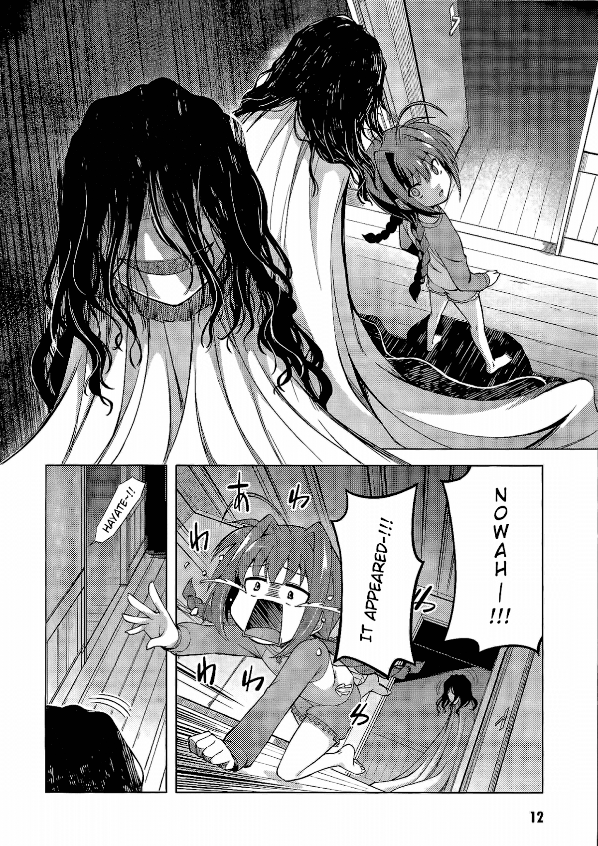 Mahou Shoujo Lyrical Nanoha: The Movie Comic a la Carte Chapter 1.2 page 8 - Chapter 1 v2 : Ghost Panic, by TAKINO Daisuke