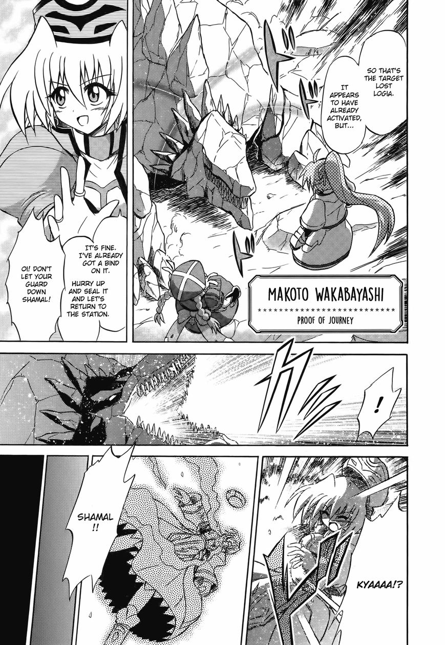 Mahou Shoujo Lyrical Nanoha: The Movie Comic a la Carte Chapter 11 page 1 - Chapter 11 : Proof of Journey