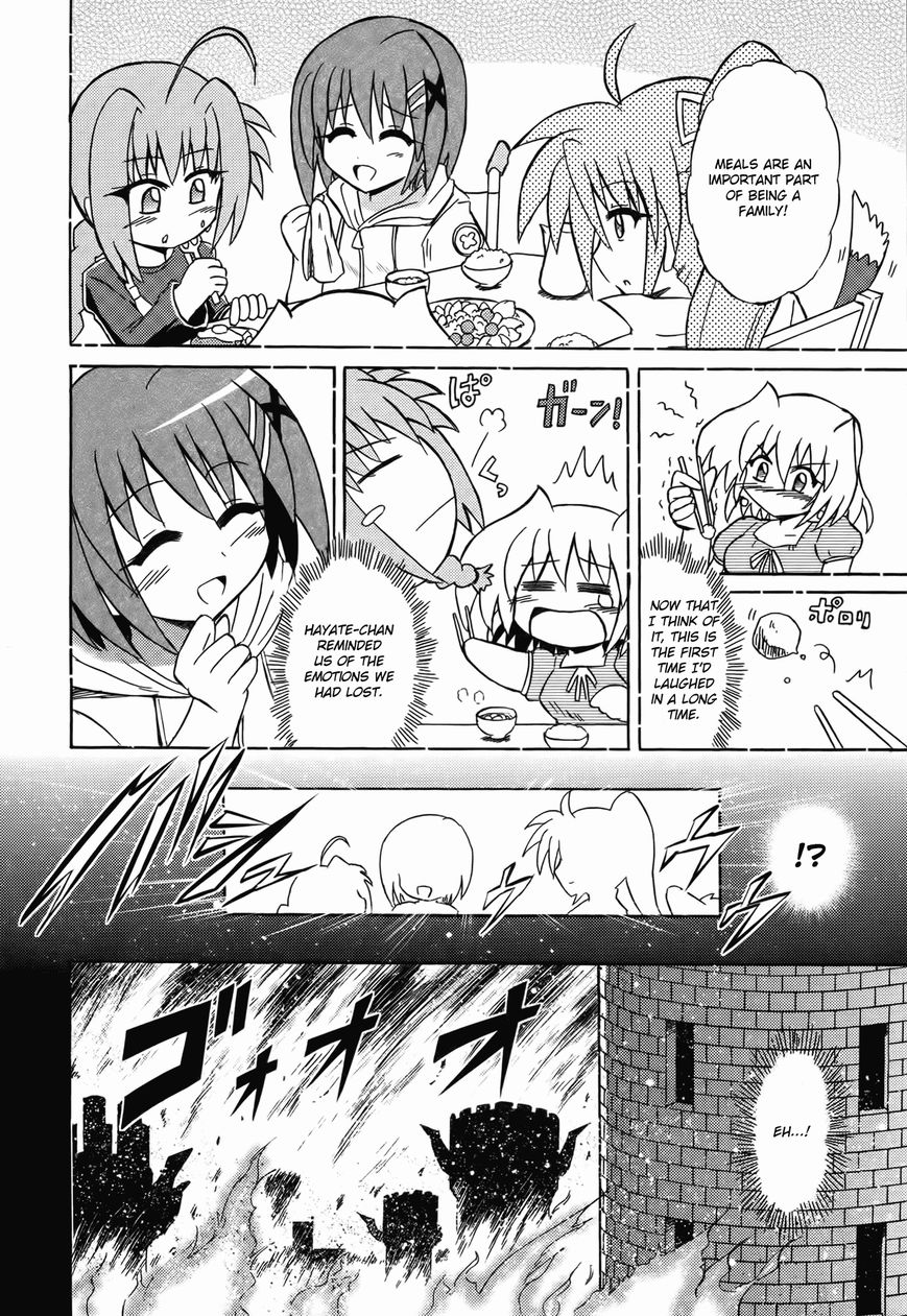 Mahou Shoujo Lyrical Nanoha: The Movie Comic a la Carte Chapter 11 page 4 - Chapter 11 : Proof of Journey
