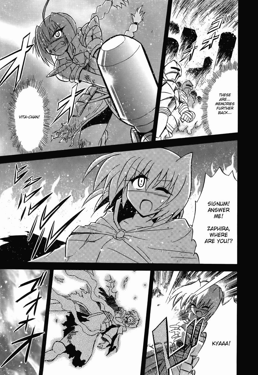 Mahou Shoujo Lyrical Nanoha: The Movie Comic a la Carte Chapter 11 page 5 - Chapter 11 : Proof of Journey