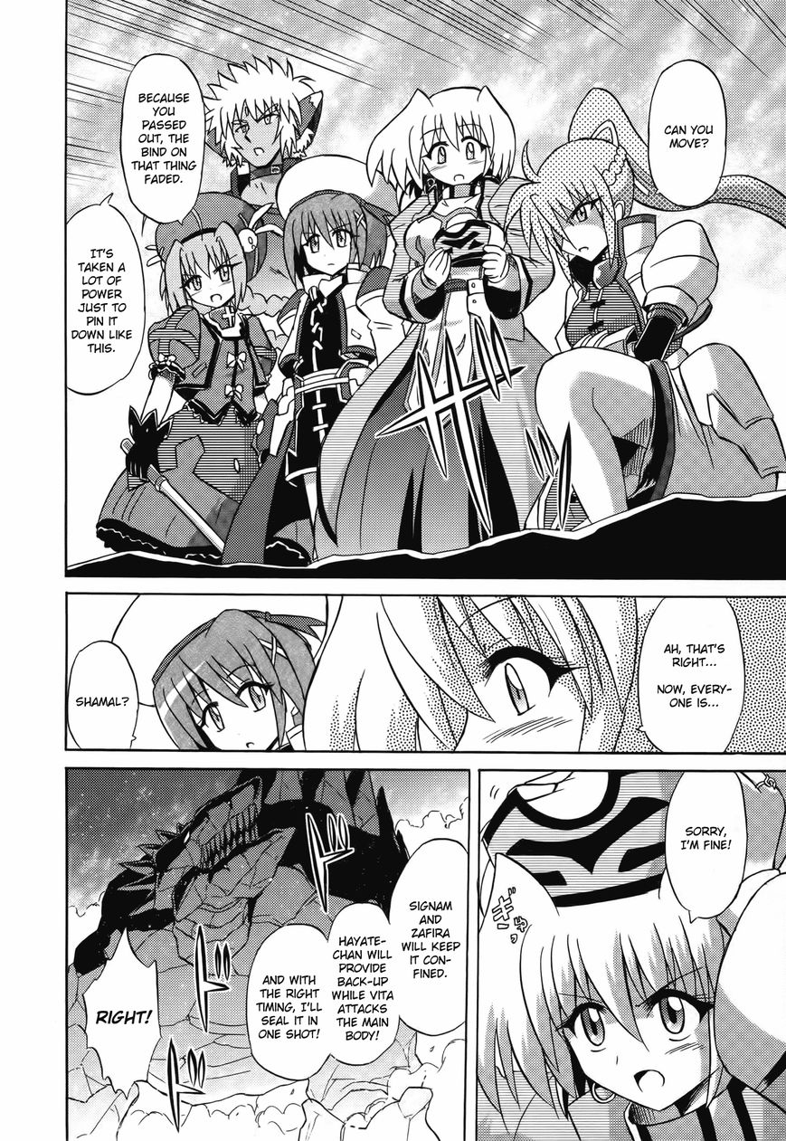 Mahou Shoujo Lyrical Nanoha: The Movie Comic a la Carte Chapter 11 page 8 - Chapter 11 : Proof of Journey