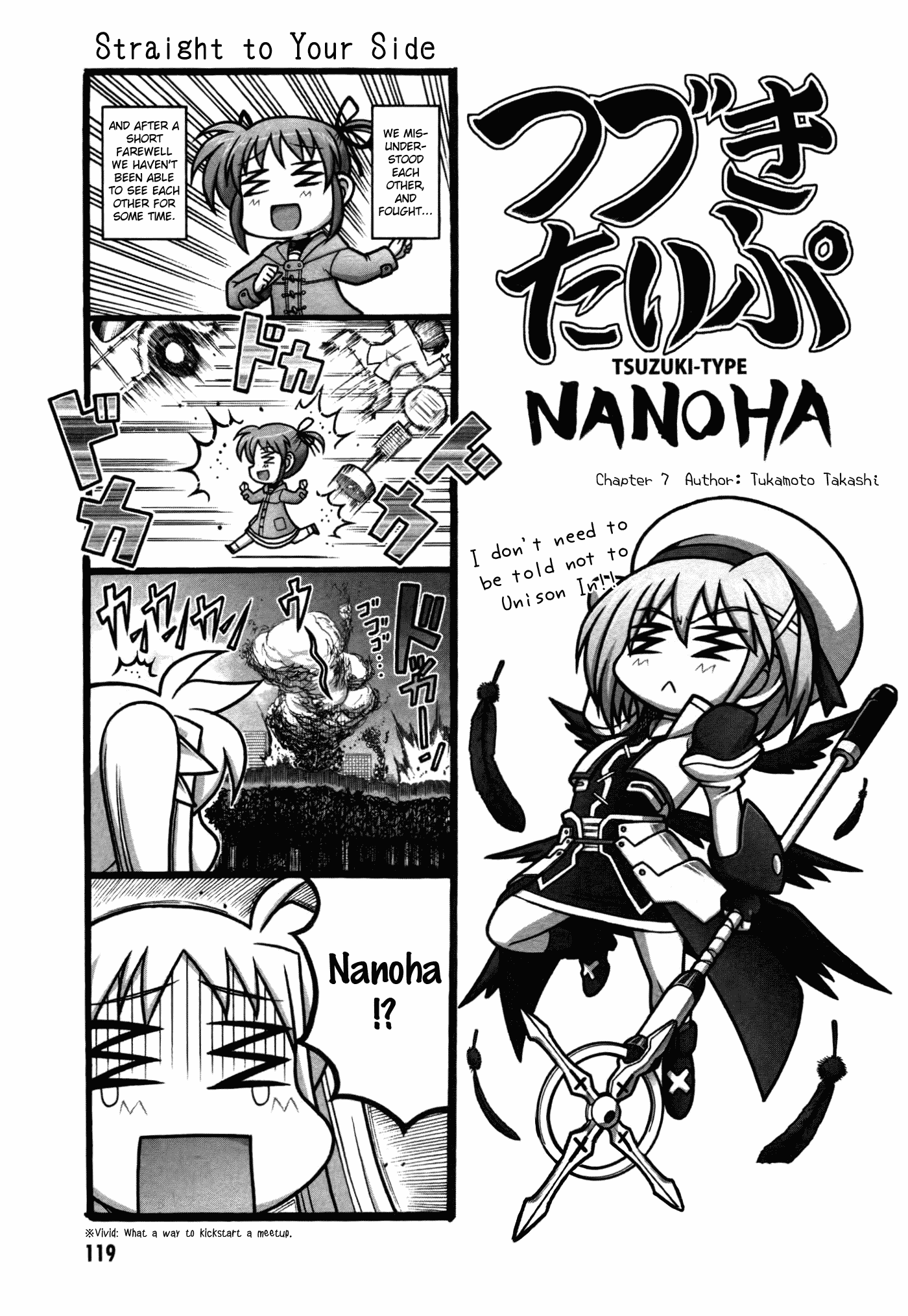 Mahou Shoujo Lyrical Nanoha: The Movie Comic a la Carte Chapter 12.2 page 1 - Chapter 12 v2 : Tsuzuki-Type Nanoha (With Translator Notes)