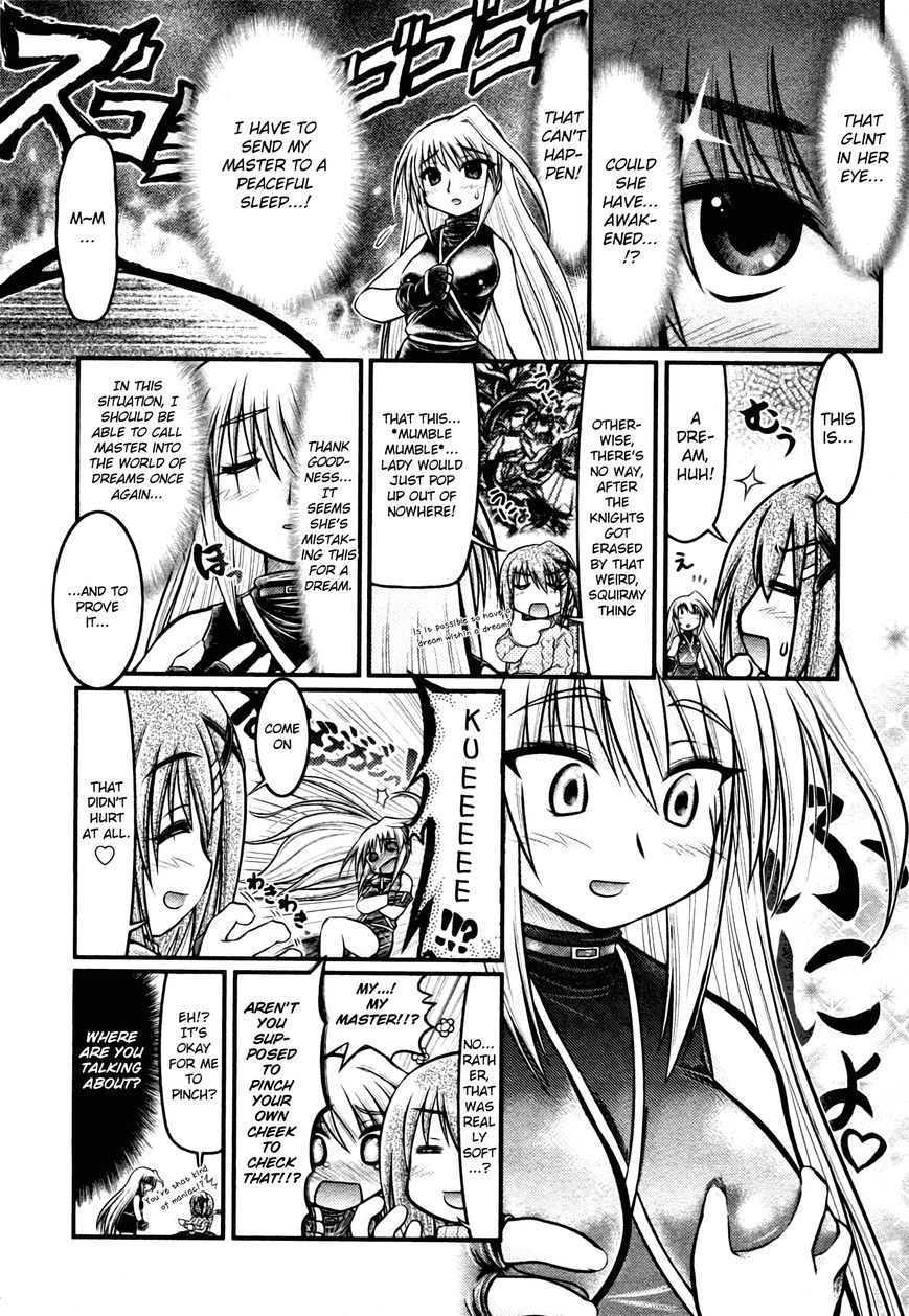 Mahou Shoujo Lyrical Nanoha: The Movie Comic a la Carte Chapter 13 page 2 - Chapter 13 : The Awakened Master Can't Sleep