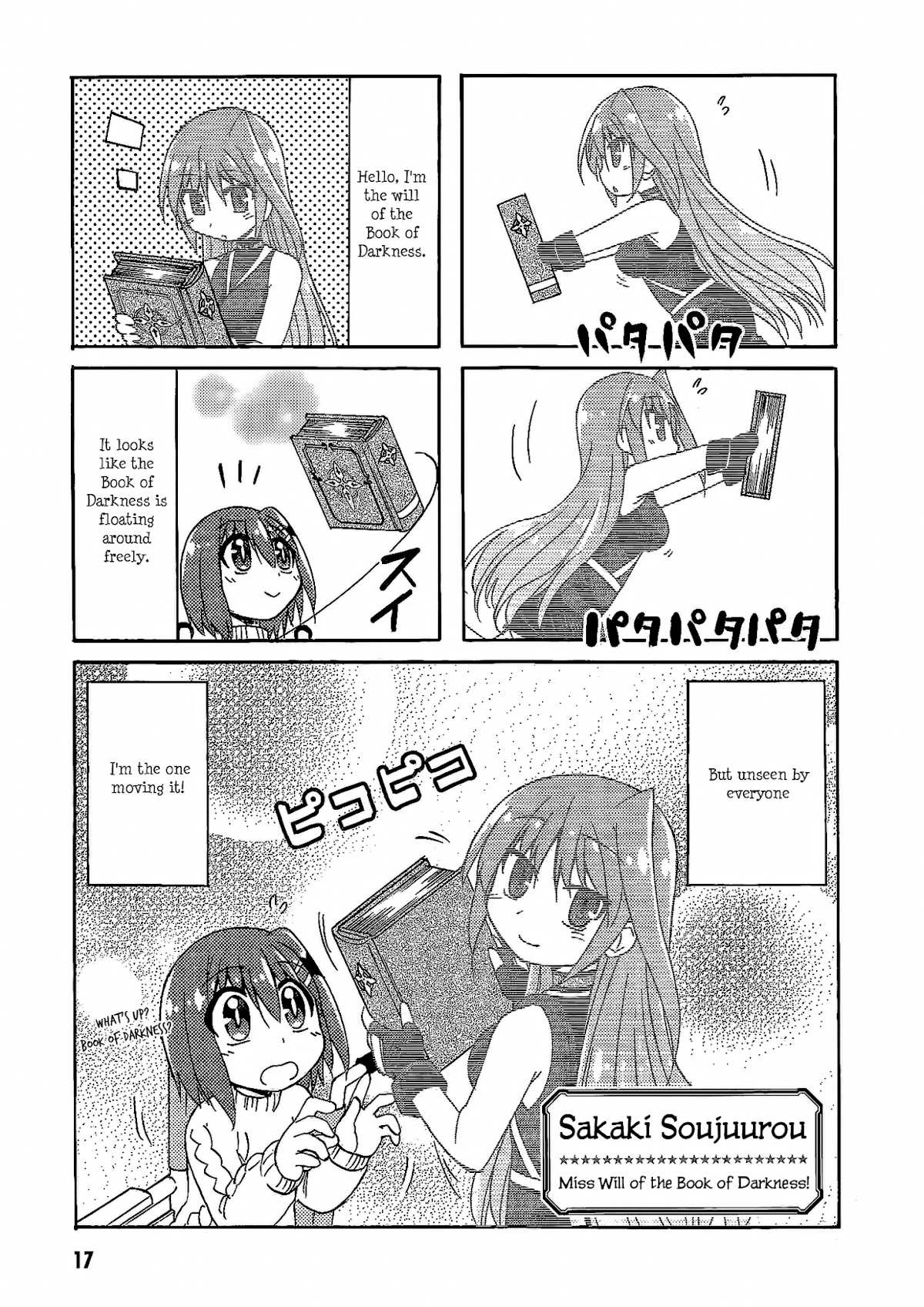 Mahou Shoujo Lyrical Nanoha: The Movie Comic a la Carte Chapter 2.2 page 1 - Chapter 2 v2 : Miss Will of the Book of Darkness, by SAKAKI Soujuurou