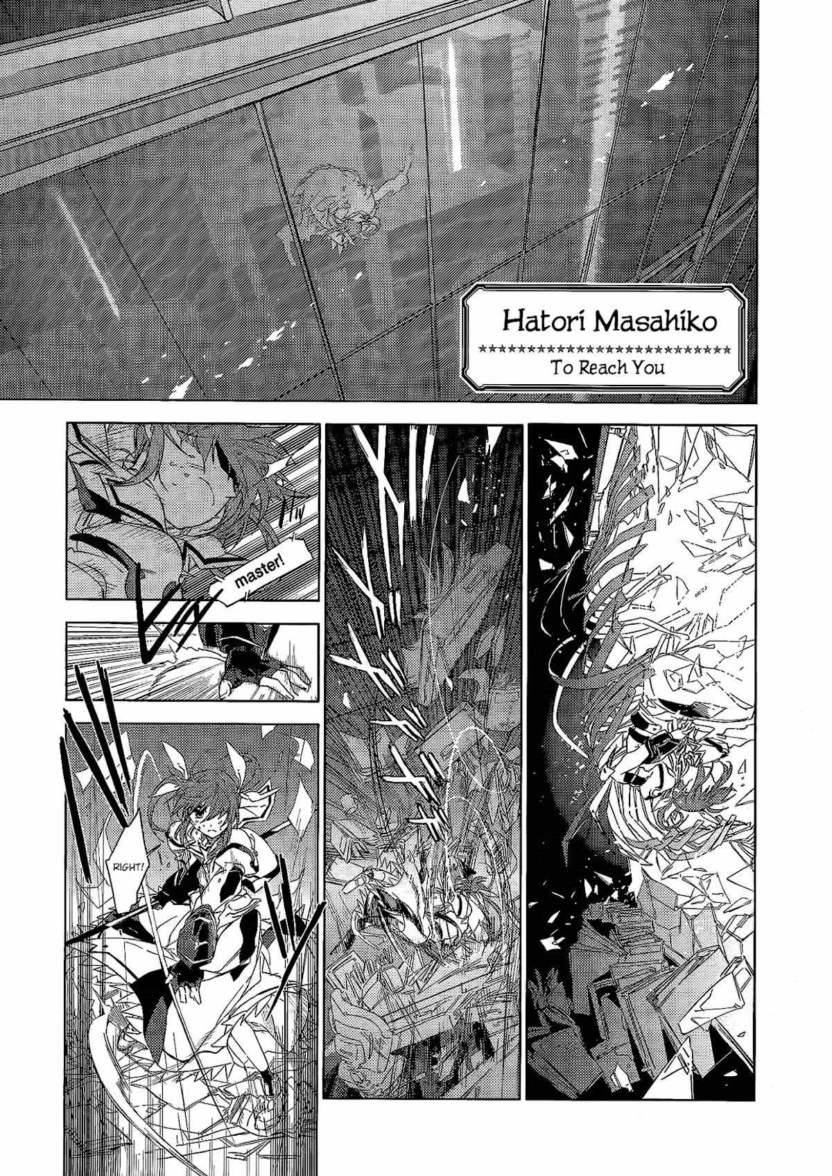 Mahou Shoujo Lyrical Nanoha: The Movie Comic a la Carte Chapter 4.2 page 1 - Chapter 4 v2 : To Reach You, by Hatori Masahiko