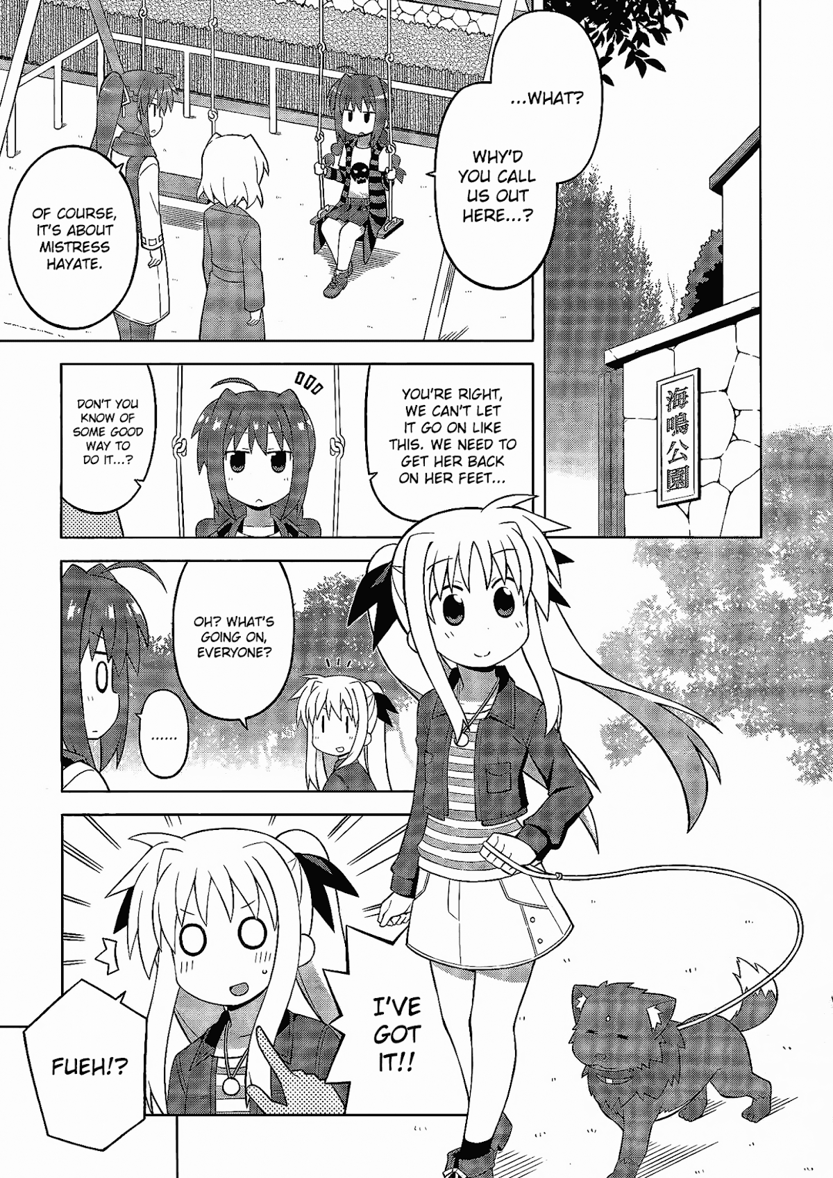 Mahou Shoujo Lyrical Nanoha: The Movie Comic a la Carte Chapter 5.2 page 3 - Chapter 5 v2 : Surpassing the Wind, by Neko Tofu