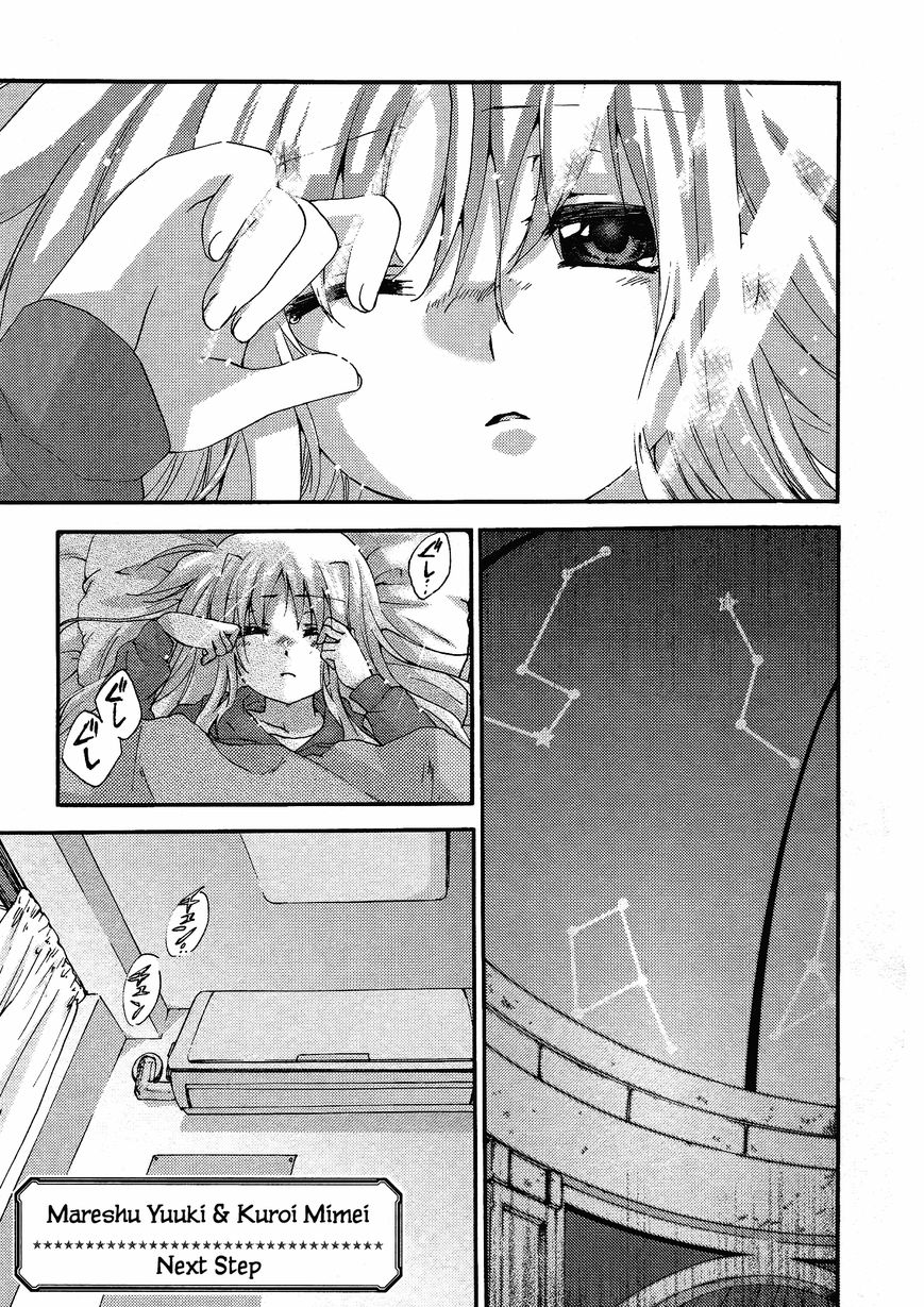 Mahou Shoujo Lyrical Nanoha: The Movie Comic a la Carte Chapter 9 page 1 - Chapter 9