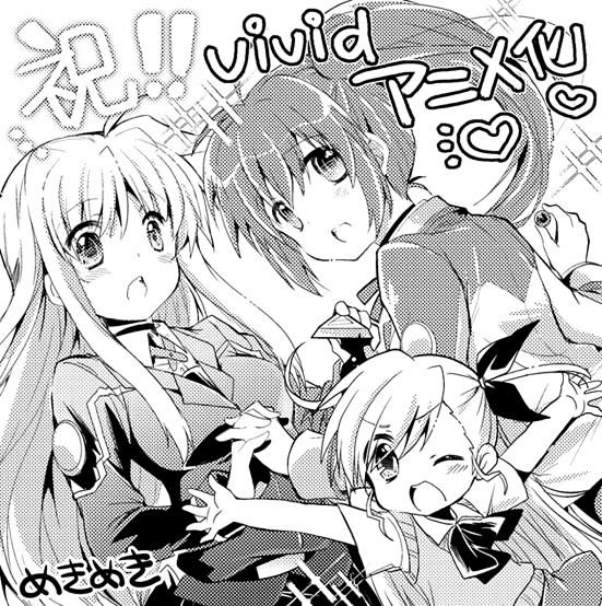 Mahou Shoujo Lyrical Nanoha - The Spell Which Makes Me Warm Chapter 1 page 31 - Chapter 1