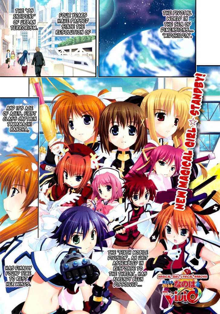 Mahou Shoujo Lyrical Nanoha Vivid Chapter 1 page 1 - Chapter 1 : Sacred Heart