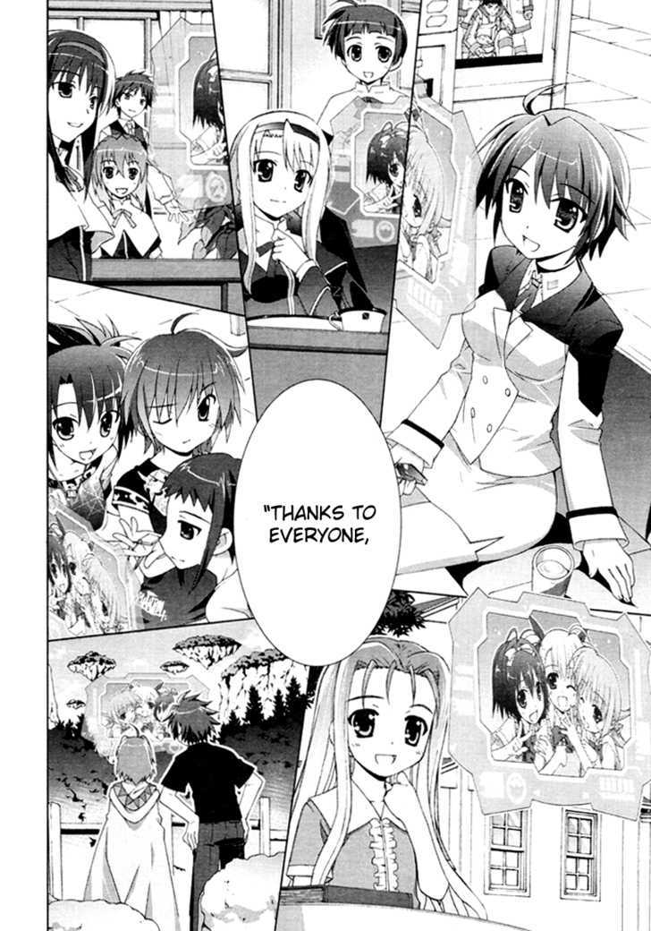 Mahou Shoujo Lyrical Nanoha Vivid Chapter 1 page 6 - Chapter 1 : Sacred Heart