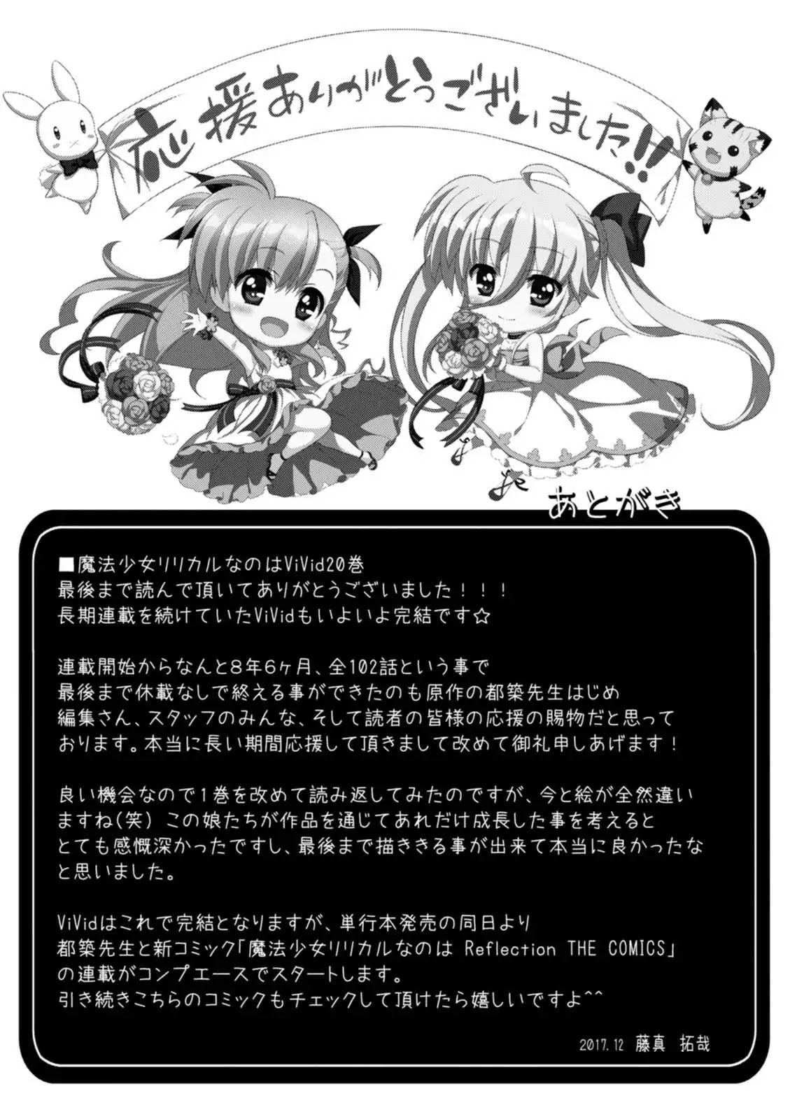 Mahou Shoujo Lyrical Nanoha Vivid Chapter 102 page 31 - Chapter 102: Towards a Vivid Future