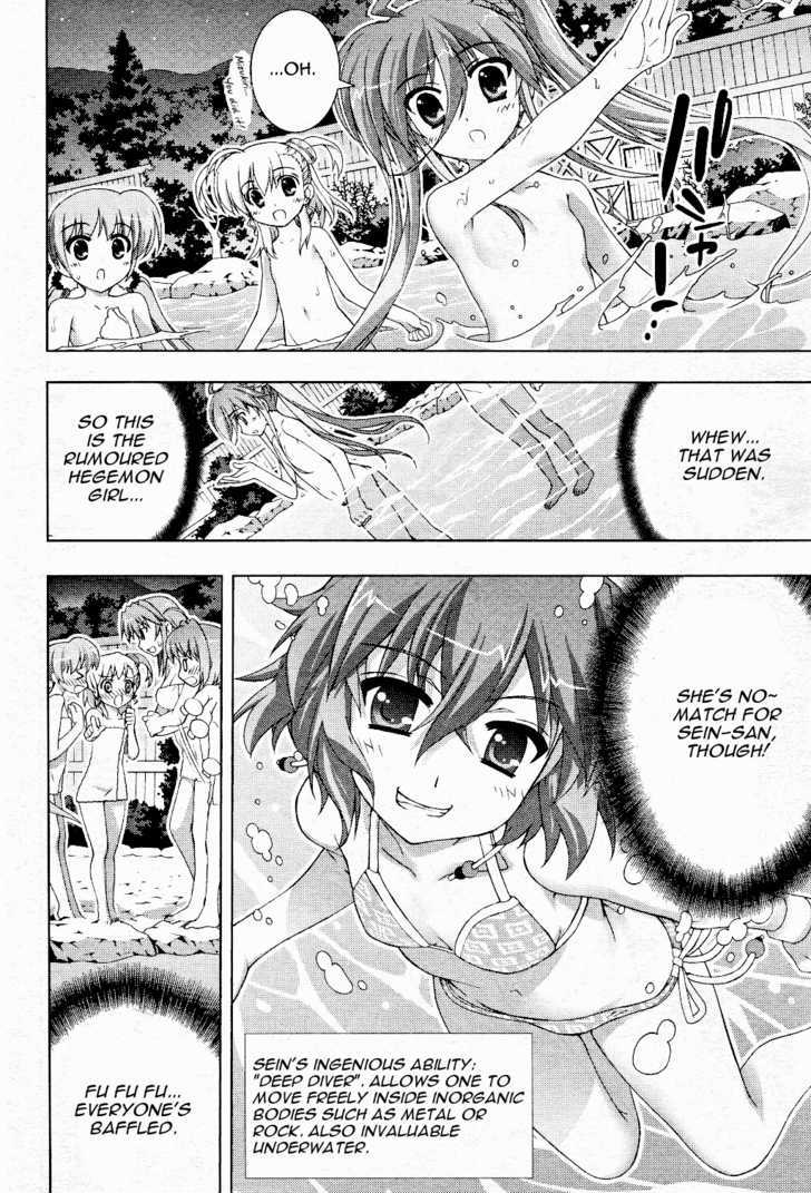 Mahou Shoujo Lyrical Nanoha Vivid Chapter 11 page 12 - Chapter 11 : Surprise Attack