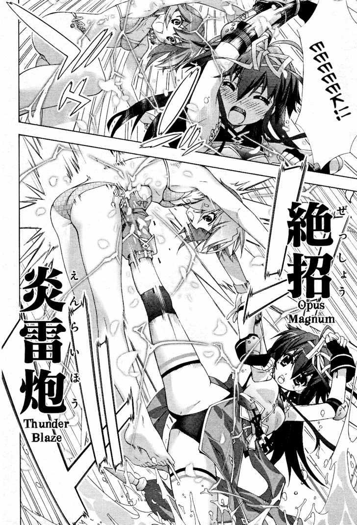 Mahou Shoujo Lyrical Nanoha Vivid Chapter 11 page 16 - Chapter 11 : Surprise Attack