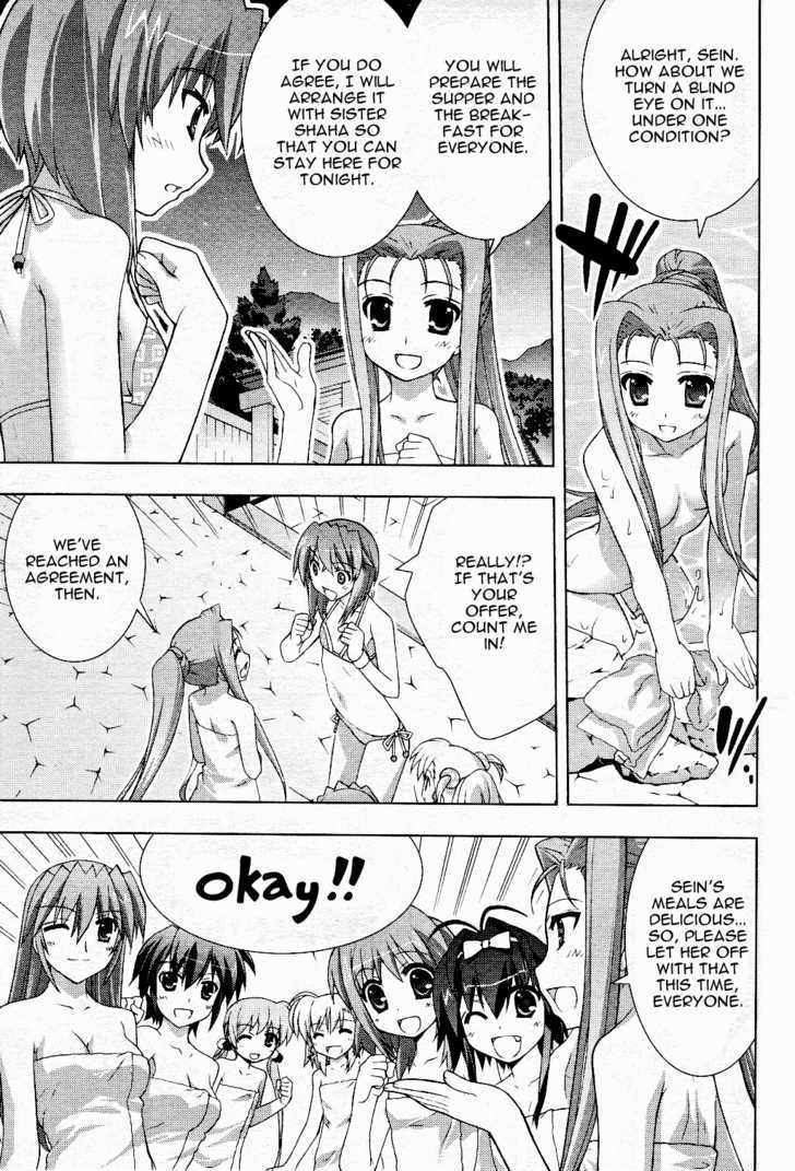 Mahou Shoujo Lyrical Nanoha Vivid Chapter 11 page 21 - Chapter 11 : Surprise Attack