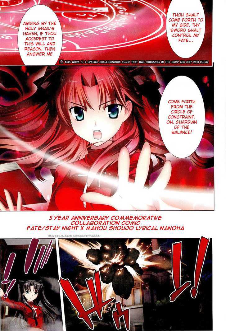 Mahou Shoujo Lyrical Nanoha Vivid Chapter 12.1 page 3 - Chapter 12.1 : Cover + Fate / Stay Night x Mahou Shoujo Lyrical Nanoha Omake