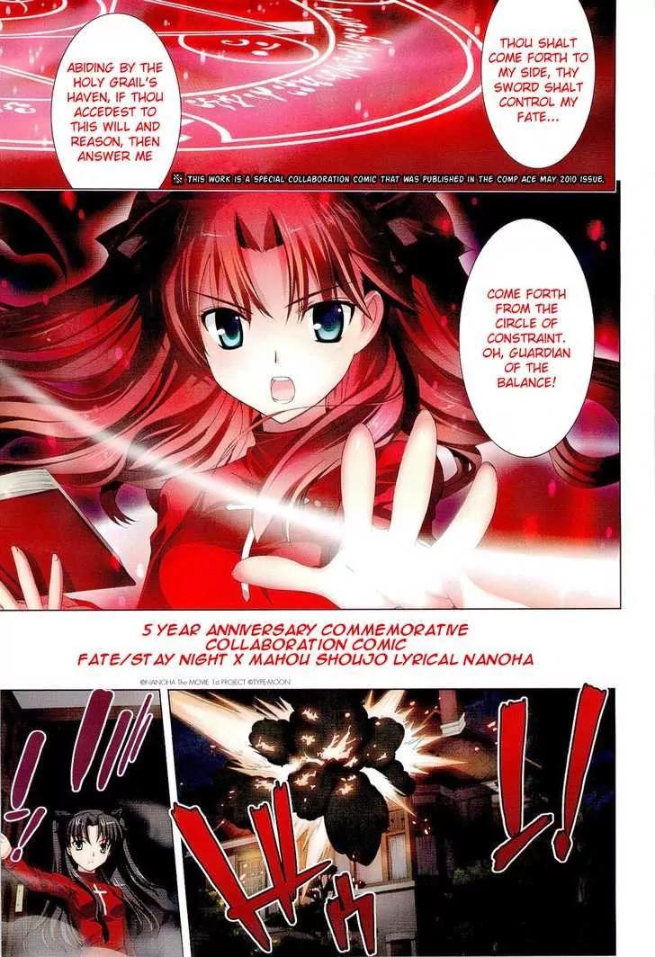 Mahou Shoujo Lyrical Nanoha Vivid Chapter 12.5 page 3 - Chapter 12.5: Extra