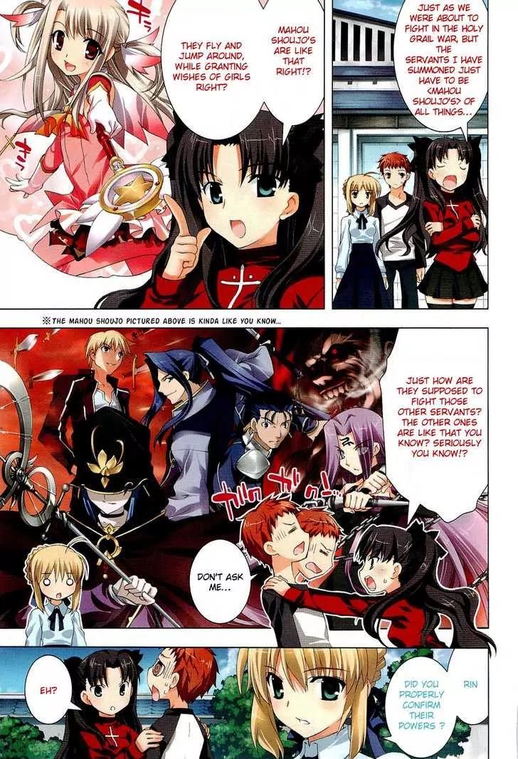 Mahou Shoujo Lyrical Nanoha Vivid Chapter 12.5 page 5 - Chapter 12.5: Extra