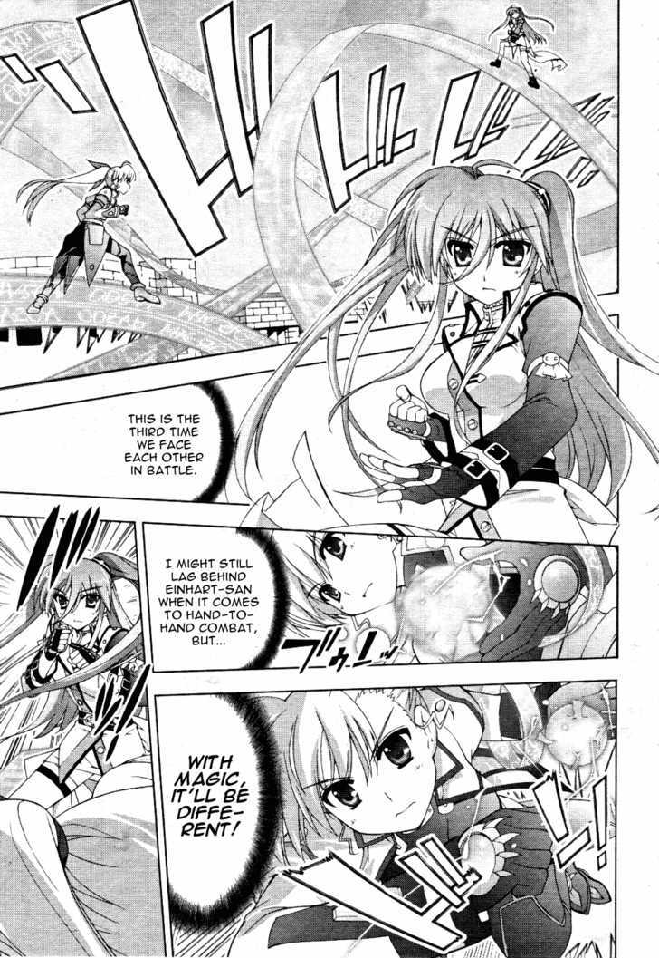 Mahou Shoujo Lyrical Nanoha Vivid Chapter 12 page 17 - Chapter 12 : The Match Begins