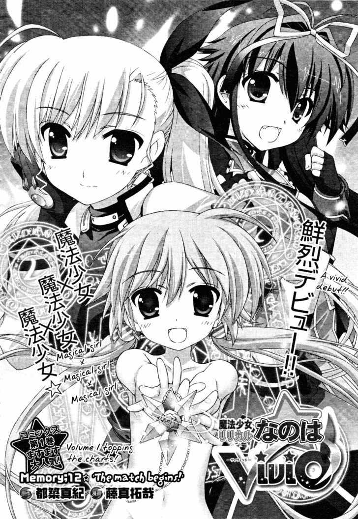 Mahou Shoujo Lyrical Nanoha Vivid Chapter 12 page 4 - Chapter 12 : The Match Begins