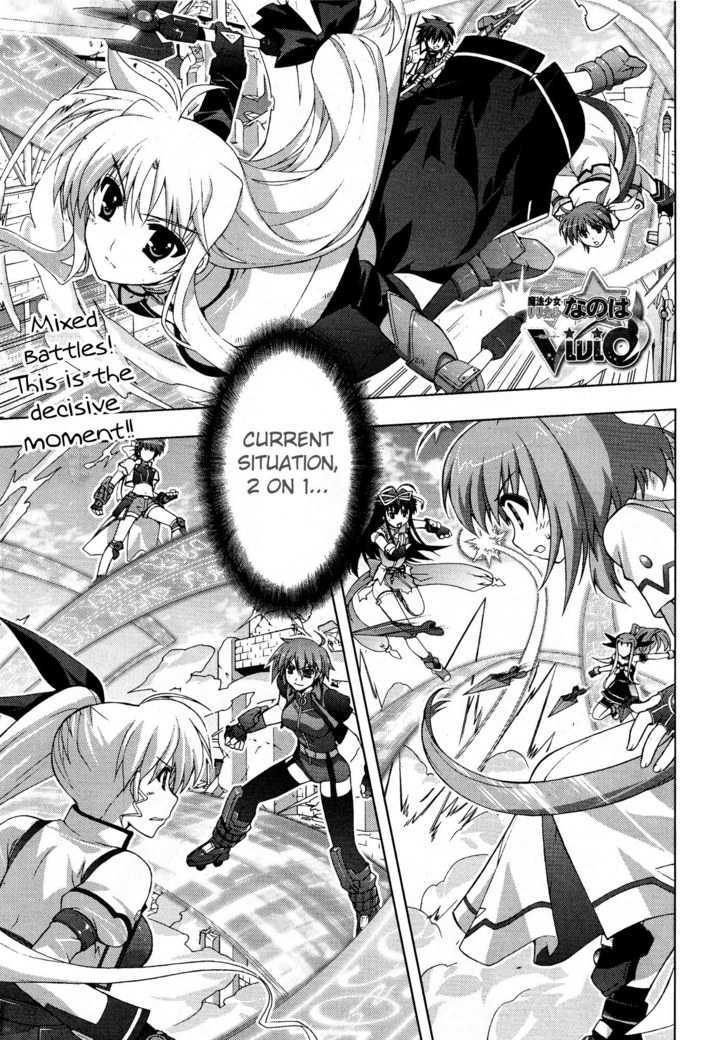 Mahou Shoujo Lyrical Nanoha Vivid Chapter 15 page 1 - Chapter 15 : Finish Blow!