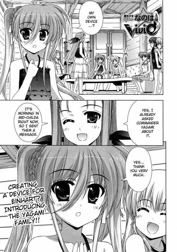 Mahou Shoujo Lyrical Nanoha Vivid Chapter 17 page 1 - Chapter 17 : Registration
