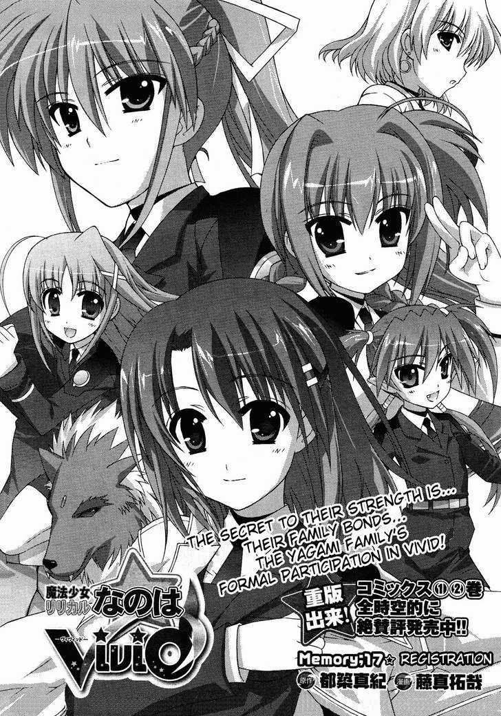 Mahou Shoujo Lyrical Nanoha Vivid Chapter 17 page 2 - Chapter 17 : Registration