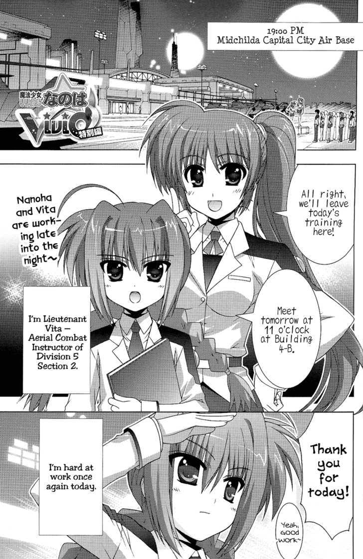 Mahou Shoujo Lyrical Nanoha Vivid Chapter 19.5 page 2 - Chapter 19.5 : Memory