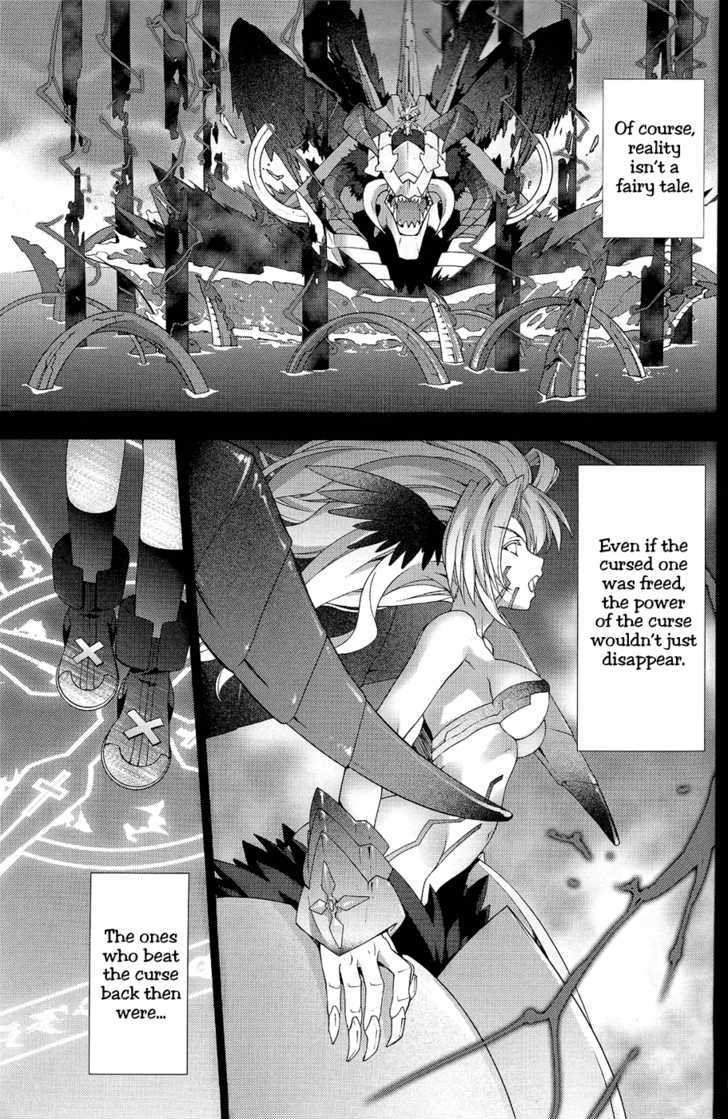 Mahou Shoujo Lyrical Nanoha Vivid Chapter 19.5 page 20 - Chapter 19.5 : Memory