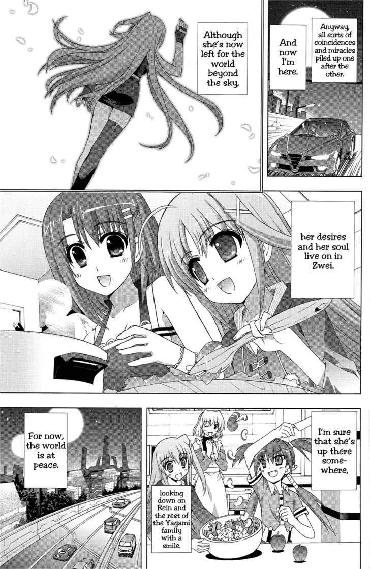 Mahou Shoujo Lyrical Nanoha Vivid Chapter 19.5 page 22 - Chapter 19.5 : Memory