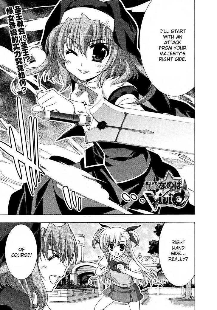 Mahou Shoujo Lyrical Nanoha Vivid Chapter 19 page 1 - Chapter 19 : Asteon