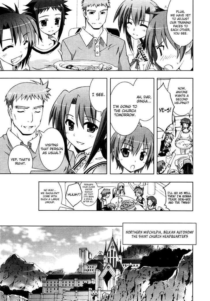 Mahou Shoujo Lyrical Nanoha Vivid Chapter 2 page 19 - Chapter 2 : Many Things happened in the Past