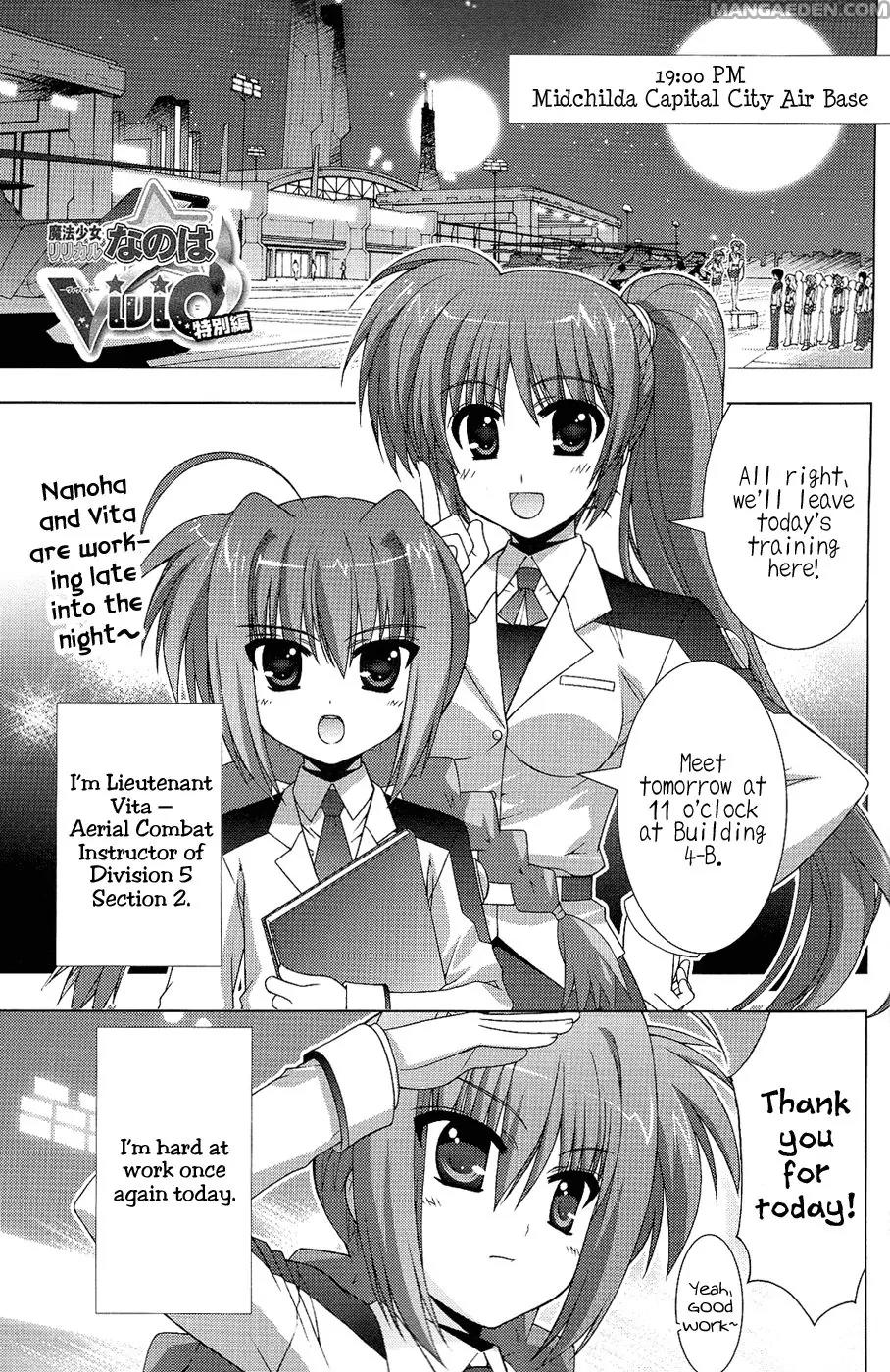 Mahou Shoujo Lyrical Nanoha Vivid Chapter 23.5 page 2 - Chapter 23.5: the Feeling of the Knight of the Iron Hammer