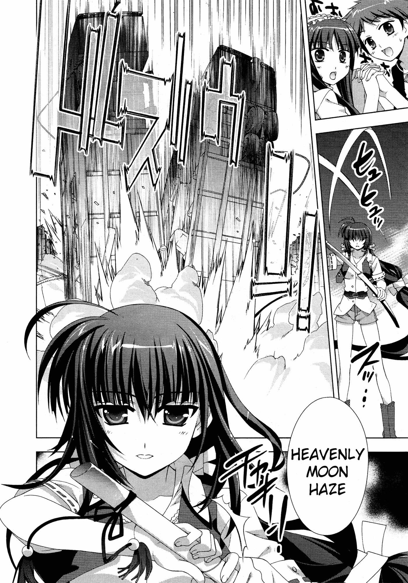 Mahou Shoujo Lyrical Nanoha Vivid Chapter 23 page 12 - Chapter 23 : Preliminaries Start!!