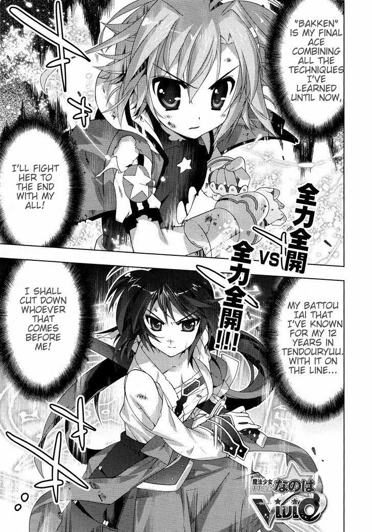 Mahou Shoujo Lyrical Nanoha Vivid Chapter 25 page 1 - Chapter 25 : Star Saber