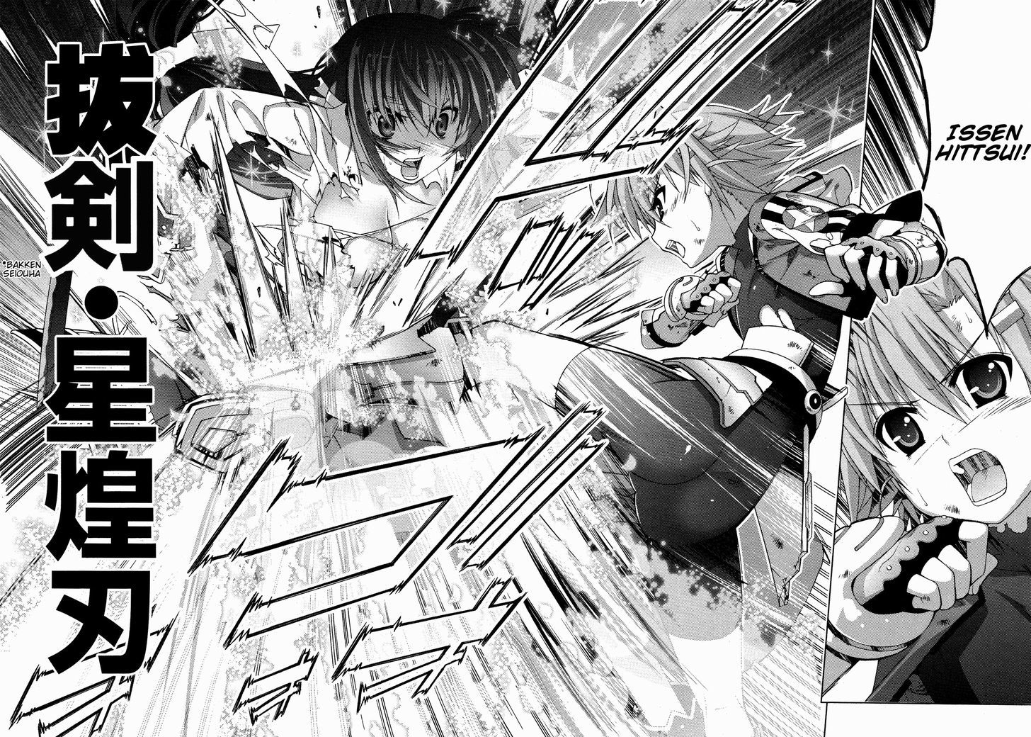Mahou Shoujo Lyrical Nanoha Vivid Chapter 25 page 10 - Chapter 25 : Star Saber
