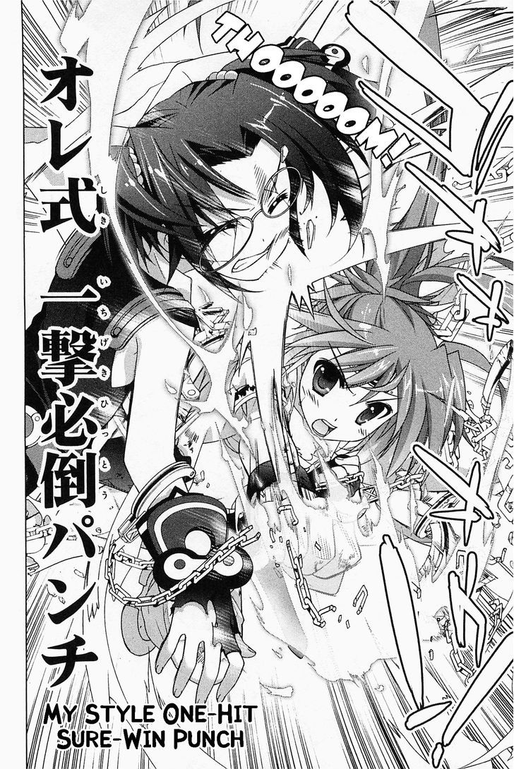 Mahou Shoujo Lyrical Nanoha Vivid Chapter 27 page 16 - Chapter 27 : For Victory!