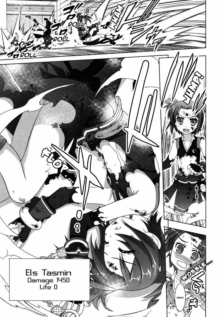 Mahou Shoujo Lyrical Nanoha Vivid Chapter 27 page 17 - Chapter 27 : For Victory!
